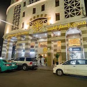 Emaar Elite Al Madina Médine